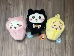 ちいかわ ぬいぐるみ　3種セット