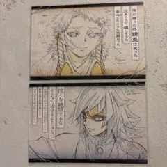 まぷっぷ様 リクエスト 2点 まとめ商品