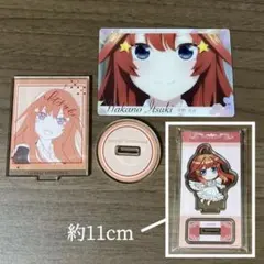 五等分の花嫁_中野五月3点セット