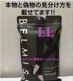 値下げ不可　管理あ【開封し検品済】初期からのアイロン跡　状態A 股下約78.5