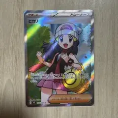 2026年最新】ポケモン ヒカリの人気アイテム - メルカリ