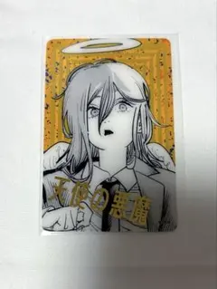 チェンソーマン 箔押しクリアカードコレクション 天使の悪魔