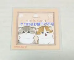 モフサンド　わっふれーむ　ステッカー　シール　ファミマ　ファミリーマート