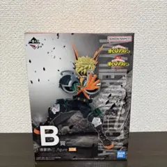 僕のヒーローアカデミア 爆豪勝己 B賞 フィギュア