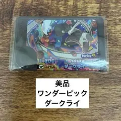 Item thumbnail for item d7e56950-ef08-4d63-ad7f-2ede06950d47