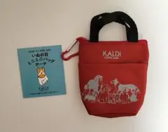 KALDI 　カルディ　いぬの日　ミニミニバッグポーチ