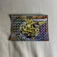メレシーBREAK ハイクラスパック THE BEST OF XY キラ 06…