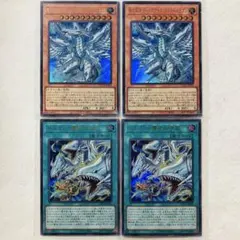 遊戯王 蒼の深淵 ディープアイズ・ホワイト・ドラゴン ドラゴン・導きの呼笛