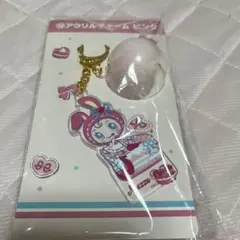 メゾピアノ 当たりくじ アクリルチャーム ピンク ベリエちゃん
