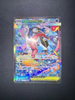 美品 メガゲッコウガ ex SAR ニンジャスピナー センタリング 匿名配送