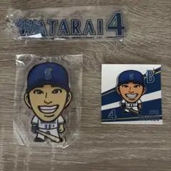 横浜DeNAベイスターズ 渡会隆輝 マスコットキーホルダーセット