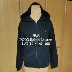 【美品】ポロラルフローレン パーカー 裏起 毛黒 L/G (14〜16)160
