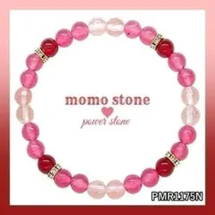 ❤PMR1175N✨チェリークォーツ ジェイド 天然石 パワーストーンブレス