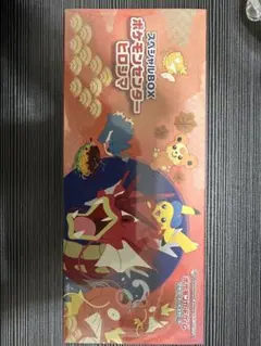 ポケモンカードゲーム スペシャルBOX ポケモンセンターヒロシマ