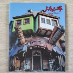 送料無料】ポーランド館 大阪関西万博 ビジュアルブック 非売品 - メルカリ