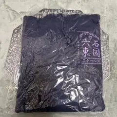 SixTONES feel da CITY パーカー