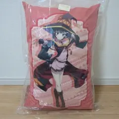 2025年最新】この素晴らしい世界に祝福を! クッションの人気アイテム