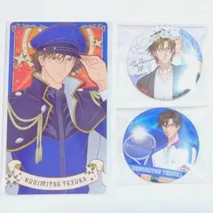 Item thumbnail for item 60bf9e87-8d8b-4b78-8c48-82998349a844