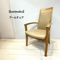 2026年最新】カリモク パーソナルチェアの人気アイテム - メルカリ