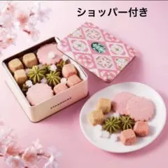 【WEB完売品】スタバ 桜の4種クッキー缶 2026新品未開封ショッパー付き❣️のサムネイル