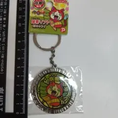 妖怪ウォッチ メタルキーホルダー ジバニャン 京都限定　抹茶ソフト