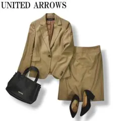 日本製 ユナイテッドアローズ スカート スーツ 通勤 オフィス 34 ブラウン♪