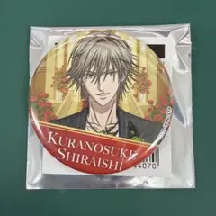 新テニスの王子様×イオン 白石蔵ノ介 缶バッジ