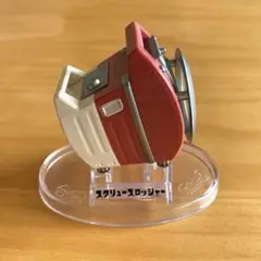 スプラトゥーン3 ブキコレクション スクリュースロッシャー レッド