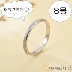 ◆セール中◆ シルバーリング (RR0139-S-2mm)