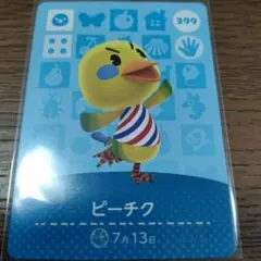 MMKMK様 リクエスト 5点 まとめ商品