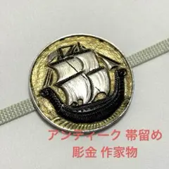 2026年最新】帆船 帯留の人気アイテム - メルカリ
