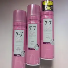 《ケープ》 Soft ヘアスプレー（ 3本セット）のサムネイル