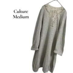 長袖 ワンピース Culture Medium グレー 【Free】 レディースのサムネイル