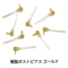 すーみん様 リクエスト 3点 まとめ商品