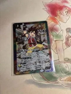 キズナフィールド