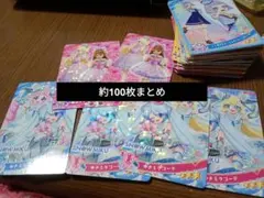 ひみつのアイプリ まとめ売り 星2 星3 約100枚