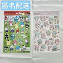 ペタペタシール サンリオキャラクターズ リトルツインスターズ セット