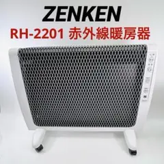 20L Cool&Hot 冷温庫 TSR-K20L-WH ホワイト - メルカリ