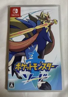 ポケットモンスター ソード (Nintendo Switch)