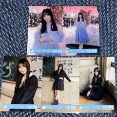 日向坂46 小坂菜緒【「卒業写真だけが知ってる」MV衣装】生写真 8種