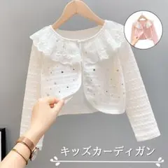 カーディガン ボレロ キッズ 子供 入学式 卒園式