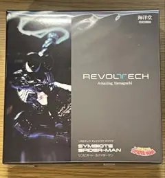アメイジング・ヤマグチ シンビオート スパイダーマンのサムネイル