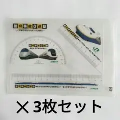 Item thumbnail for item bbf3ea16-e15e-46ff-8983-782e2e5821e7