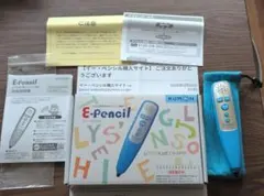 2026年3月24日購入　美品 KUMON E-Pencil イーペンシル 本体のサムネイル