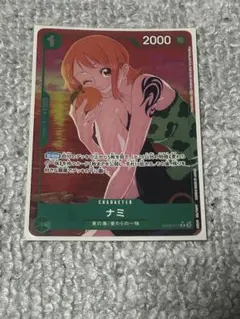 ワンピース　ナミ　EB02-017Rパラレル　その他SRなど
