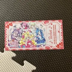 キミプリ 映画特典 チケット風カード