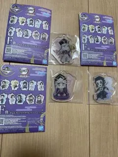 鬼滅の刃 一番くじ 雷の兄弟 F賞 きゅんキャラアクリルチャーム 童磨 獪岳