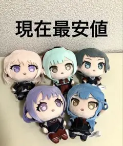 バンドリ ぷちっしゅ！ Ave Mujica ぬいぐるみ マスコット 全５種