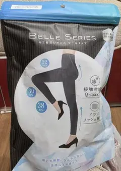 BELLE SERIES リブ着圧レギンス クールタイプ 3XL