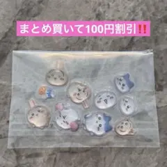 【6】ボンボンドロップシール ちいかわ おすそ分け 第1弾 第一弾 初代 初期